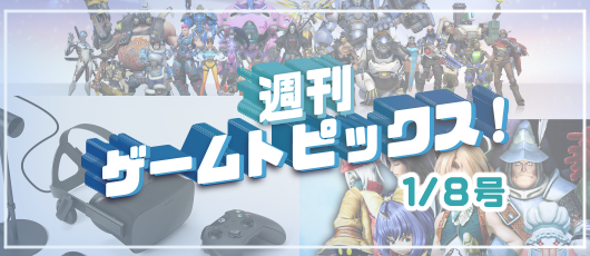 gatopi_160108.png