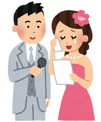 wedding_tegami