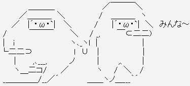 イッキ_みんな