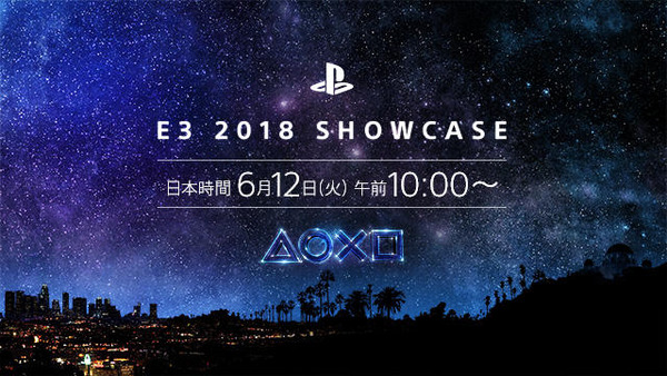 ps_showcase