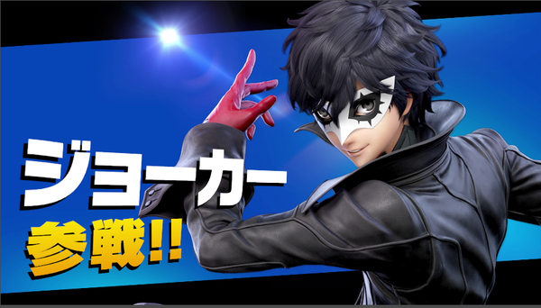 ジョーカー参戦