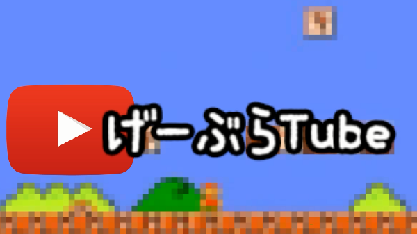 gabro_tube.png