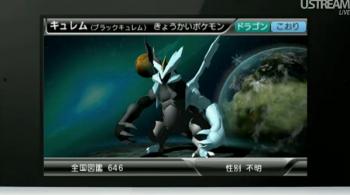 ダレイクト3