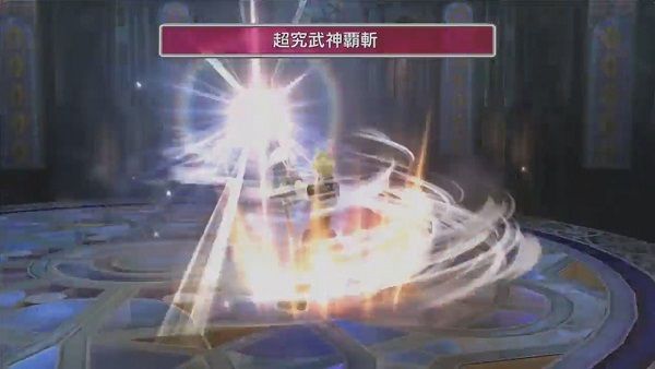 リミットブレイク