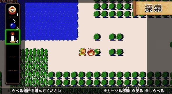 bandicam 2014-08-05 21-45-58-502