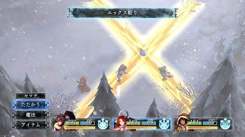 setsuna3