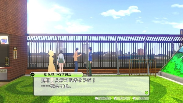 わたしはムスカ大佐だ