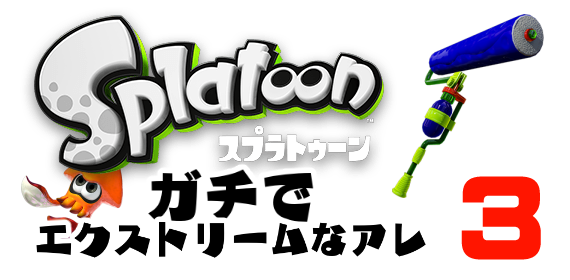 gabro_spla3_1.png