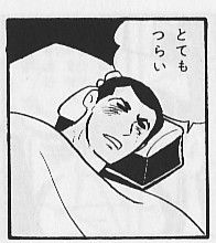 turai.jpg