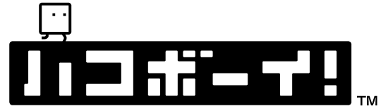 hakoboy_logo.png