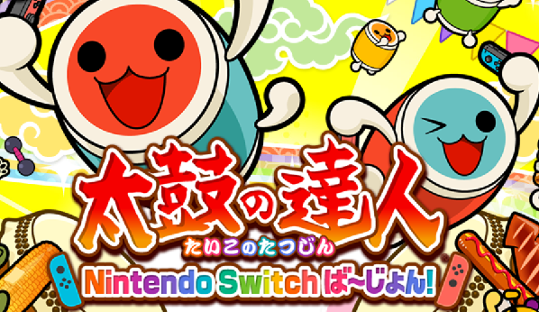 taiko