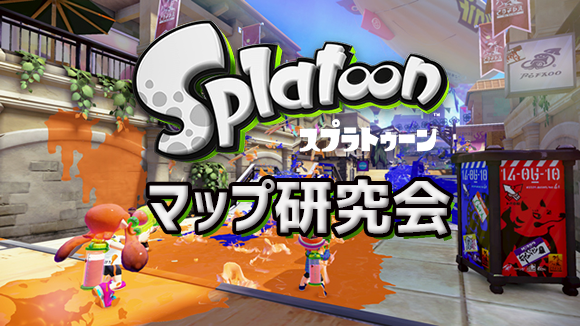 splatoon_map.png