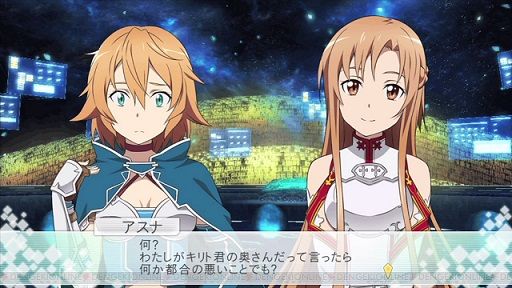 アスナ