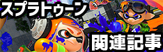 spl_bnr.png