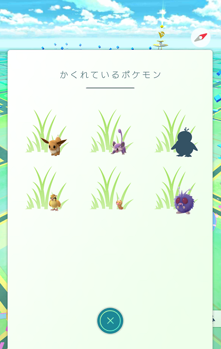 Screenshot_20160811-145919