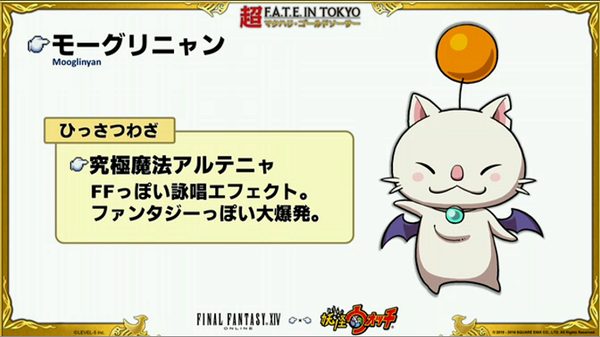 モーグリニャン