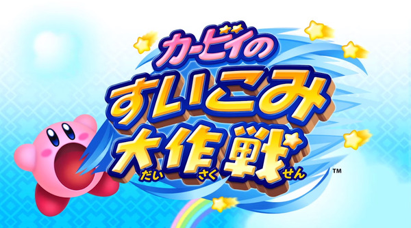 bandicam 2017-07-02 23-06-08-968