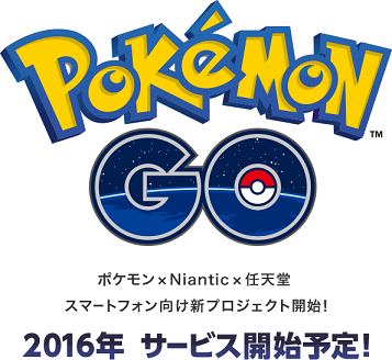 アジャ_ポケモンGO