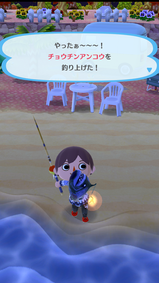 ポケ森_アンコウ