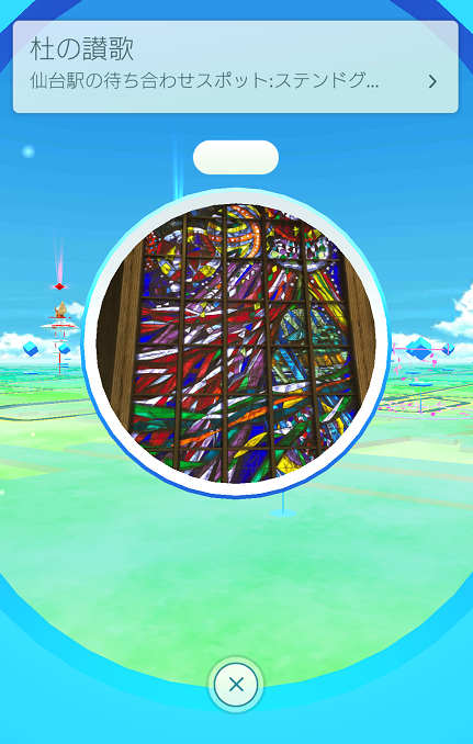 Screenshot_20160811-135310