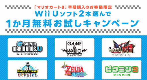 mk8d13.png