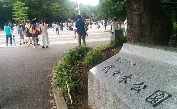 代々木公園