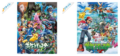 まさ_ポケモンXYZ