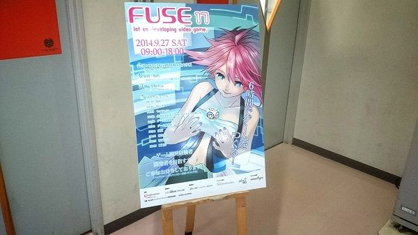 fuse17_1.jpg