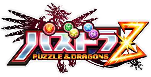 pazzle_dragon.png