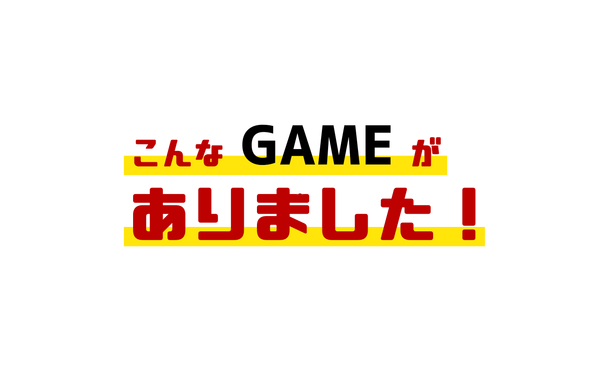 振り返り2018logo2