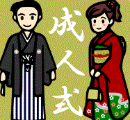 20周年