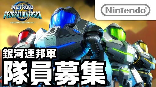 イッキ_フェデレーション