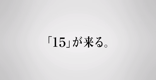 15gakuru