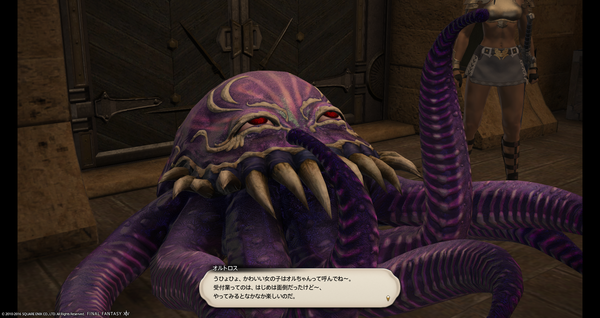 ffxiv_20160202_174004