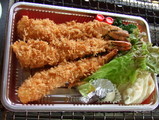 「エビフライ」(お土産用)
