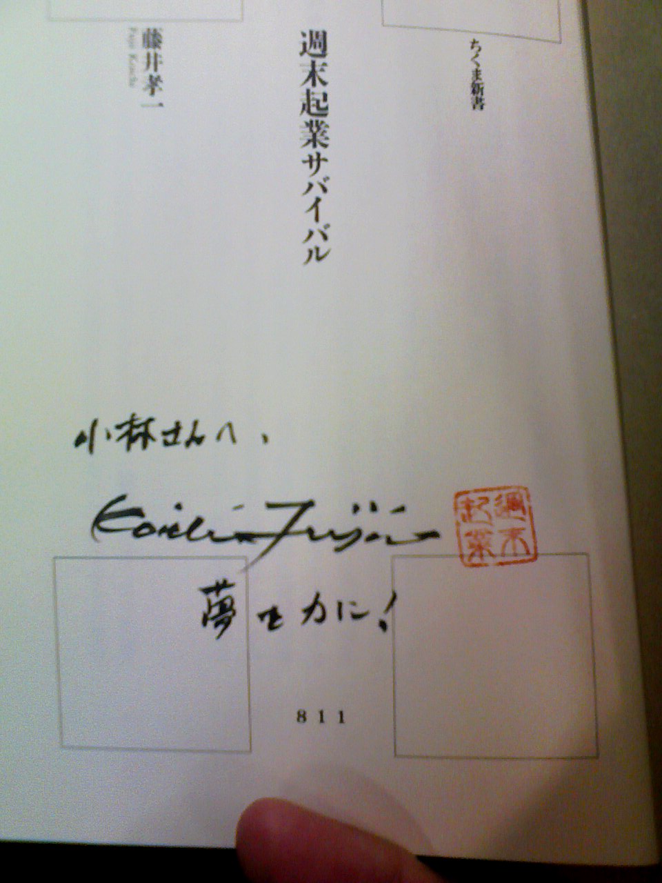 K3300023