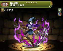 ss