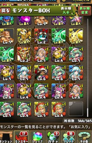 box