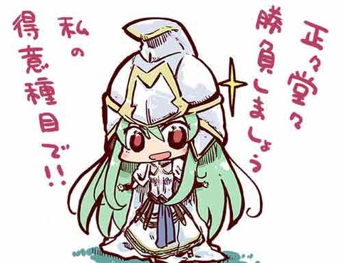 アテナ5