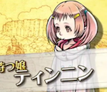 ティンニン