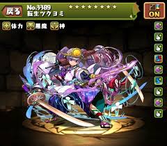 yomi