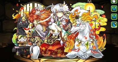 momiji