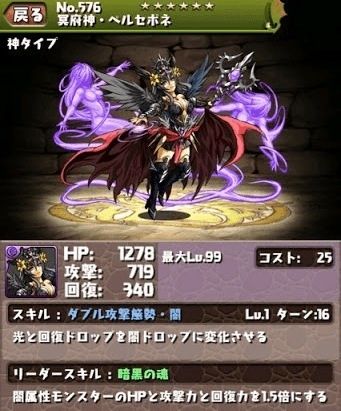 セポネ