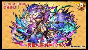 uruka