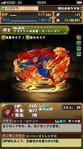 super
