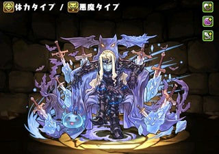 魔王水や身