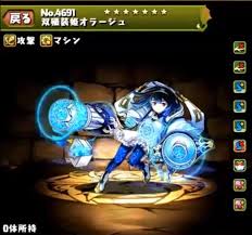 ora-jyu