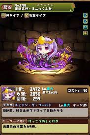 miniyomi