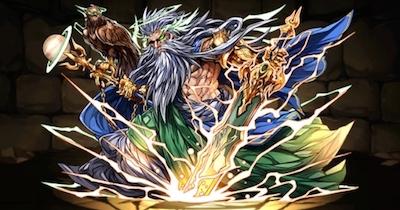 dios