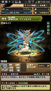 meda